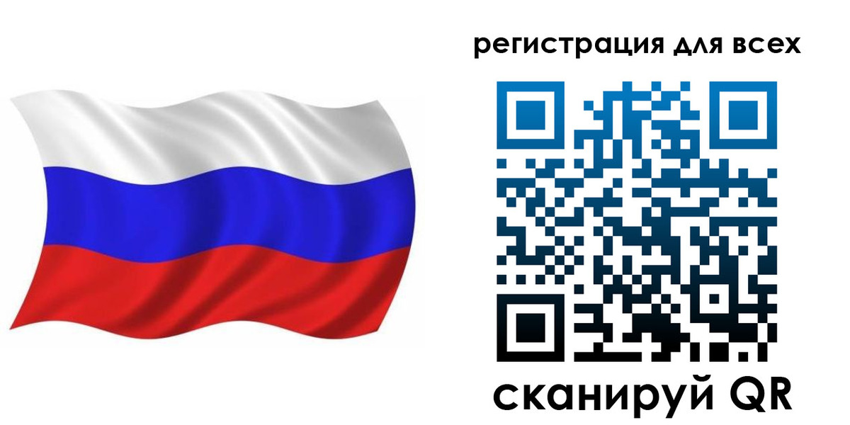 временная регистрация купить в Феодосии